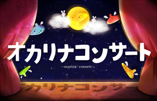 �I�J���i�R���T�[�g���