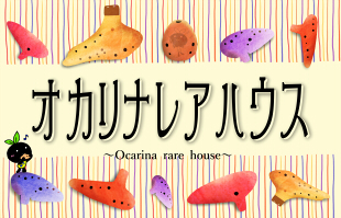 ���Â⃔�B���e�[�W�I�J���i�̔̔��@�I�J���i���A�n�E�X