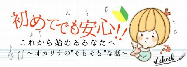 �I�J���i�̂��������̘b