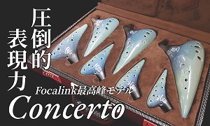 �t�H�[�J�����N�I�J���i�@�R���`�F���g���f��