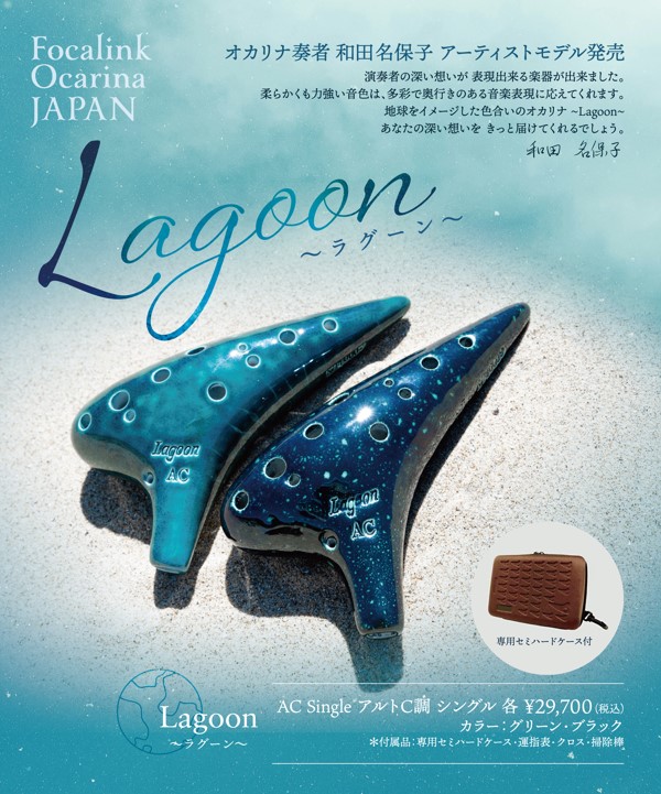 ���O�[���I�J���i