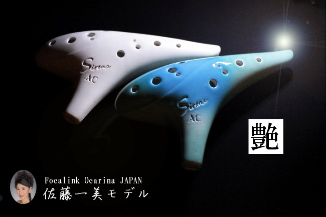 �t�H�[�J�����N�I�J���i�g�V���[�i�h����������f��