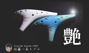 �t�H�[�J�����N�I�J���i�@�V���[�i