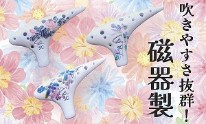 �t�H�[�J�����N�I�J���i�@����ԕ�