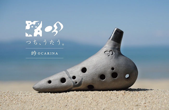 ��I�J���i����̃y�[�W�ł���