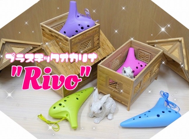 Osawaプラスチックオカリナ