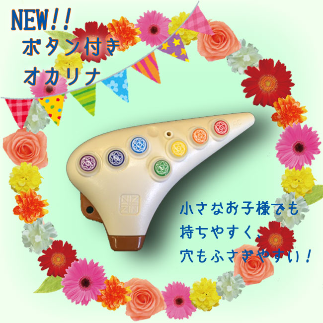 �{�^���t���I�J���i