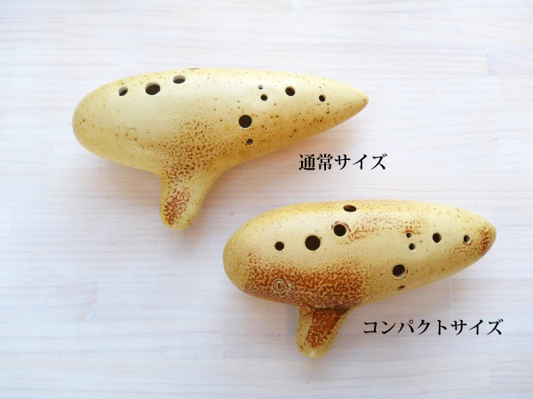 さくら工房 オカリナ 7C バスC管