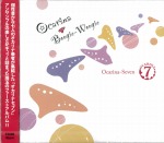 Ocarina seven�@CD
