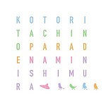 �����ؔ��@���Ƃ肽���̃p���[�h