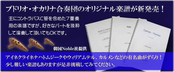 �u�h���I�I�J���i�d�t�Ȋy��