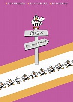 オカリナカタログ