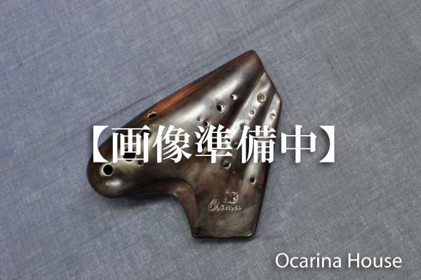 オオサワオカリナ(トリプル)アルトF管【ナチュラル仕上げ】