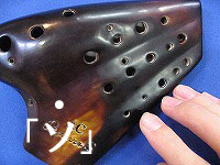 オオサワ トリプレット「ソ」