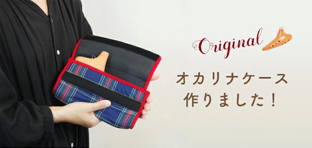 �i�e���}���j�I���W�i�� �I�J���i�N�b�V�����P�[�X�@�y���{���z