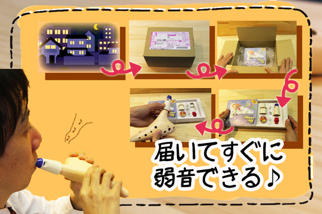 オカリナ弱音 吹けるん