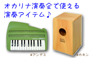 �I�J���i�֗��O�b�c