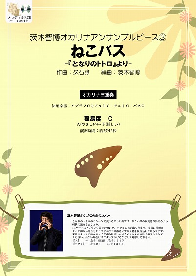 ��ؒq���@�I�J���i�A���T���u���p�[�g