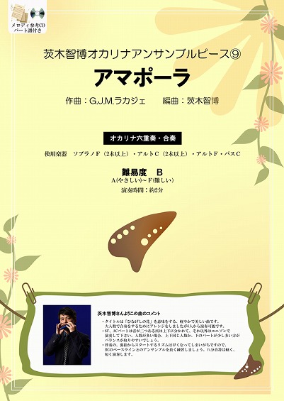 ��ؒq���@�I�J���i�A���T���u���p�[�g