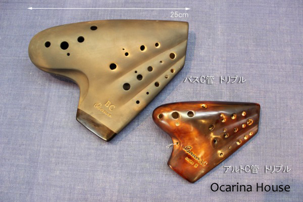 オオサワオカリナ(トリプル)バスC管【ナチュラル仕上げ】