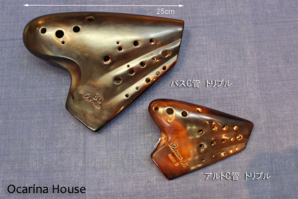 オオサワオカリナ(トリプル)バスC管【漆仕上げ】