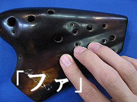 オオサワ トリプレット「ファ」