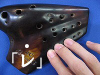 オオサワ トリプレット「レ」