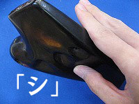 �I�I�T���@�g���v���b�g�u�V�v