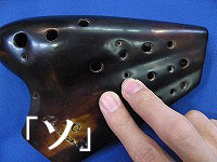 オオサワ トリプレット「ソ」